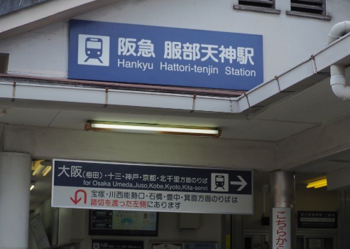 当院へのアクセス